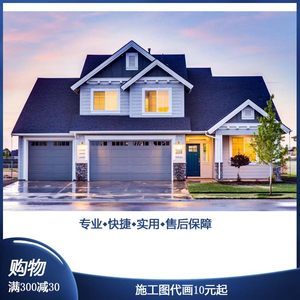 CAD圖紙代畫服務 室內外裝飾設計與施工的專業解決方案