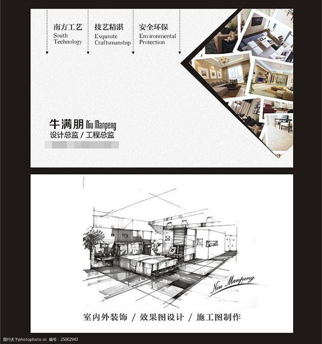 匠心筑家，品質(zhì)生活——您的全方位裝飾設(shè)計(jì)施工專(zhuān)家